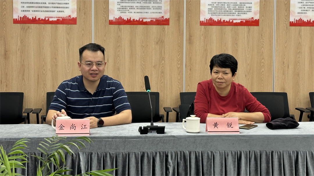 律所新闻丨云南天外天律师事务所金尚江主任一行到访我所参观交流 2024.6.5本站讯(图2)
