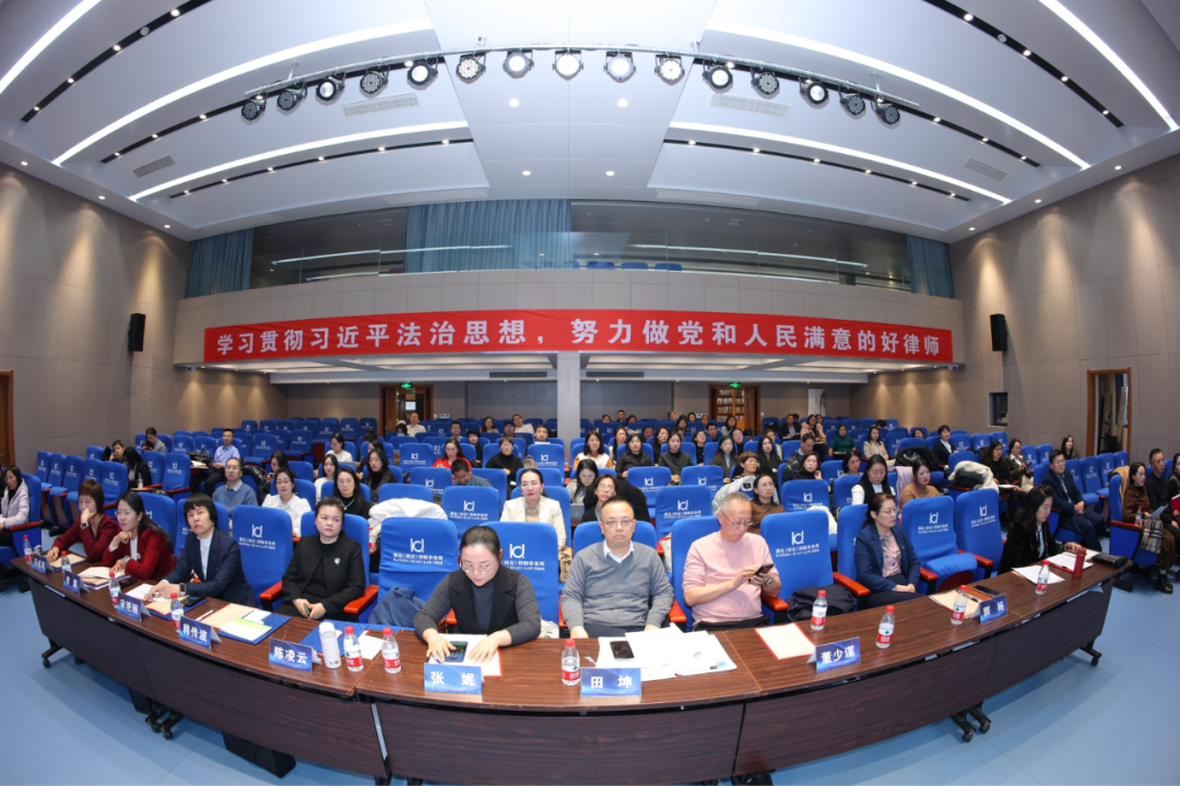 李露律师受聘担任陕西省法学会民事诉讼法学研究会家事诉讼专业委员会专家顾问