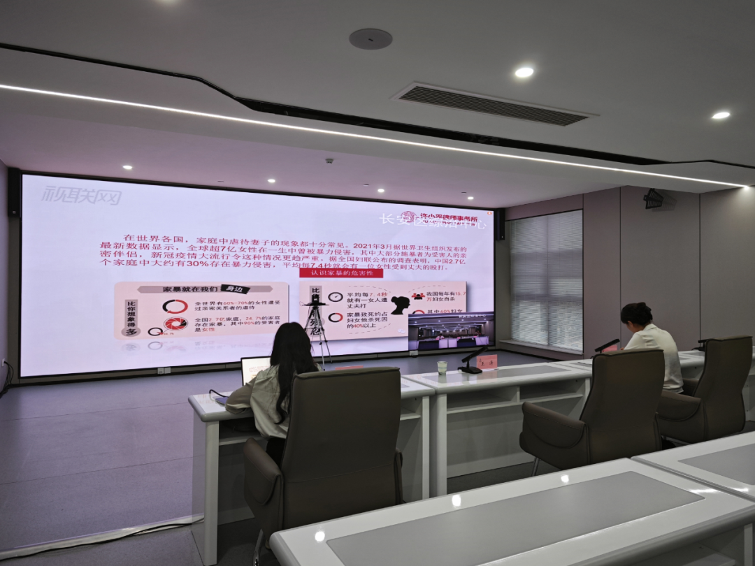 我所马文婷律师受长安区妇联邀请开展反家暴普法专题讲座