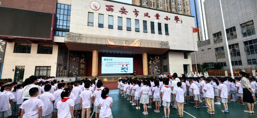 我所丁辉律师受邀为西安市凤景小学全体师生开展“校园欺凌防治”主题教育讲座