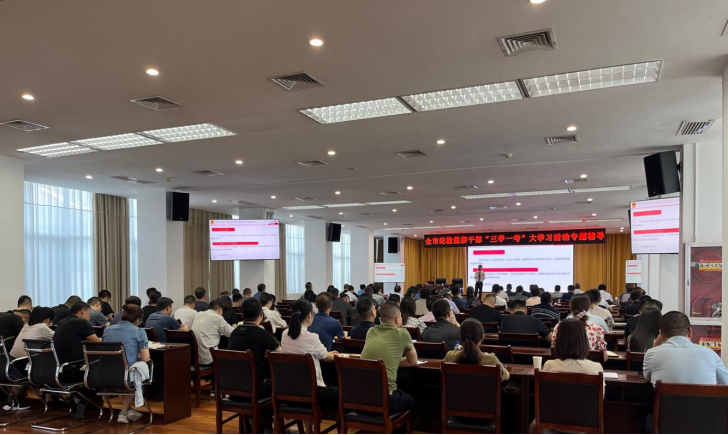 陕西许小平律师事务所陈骥律师应邀为渭南市监察委进行普法专题培训讲座