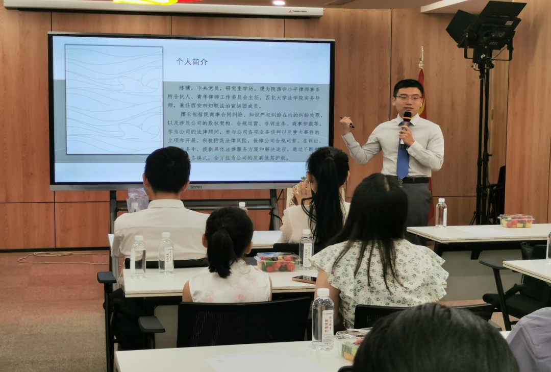 律师新闻丨我所陈骥律师受邀为“法聘青年律师成长沙龙”开展专题分享2024.6.27本站讯(图3) 律师新闻丨我所陈骥律师受邀为“法聘青年律师成长沙龙”开展专题分享2024.6.27本站讯(图3)
