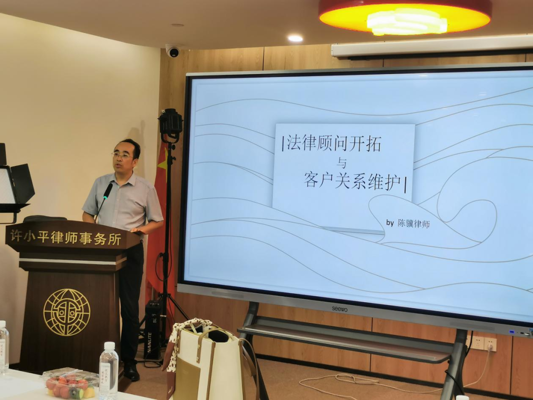 律师新闻丨我所陈骥律师受邀为“法聘青年律师成长沙龙”开展专题分享2024.6.27本站讯(图2)