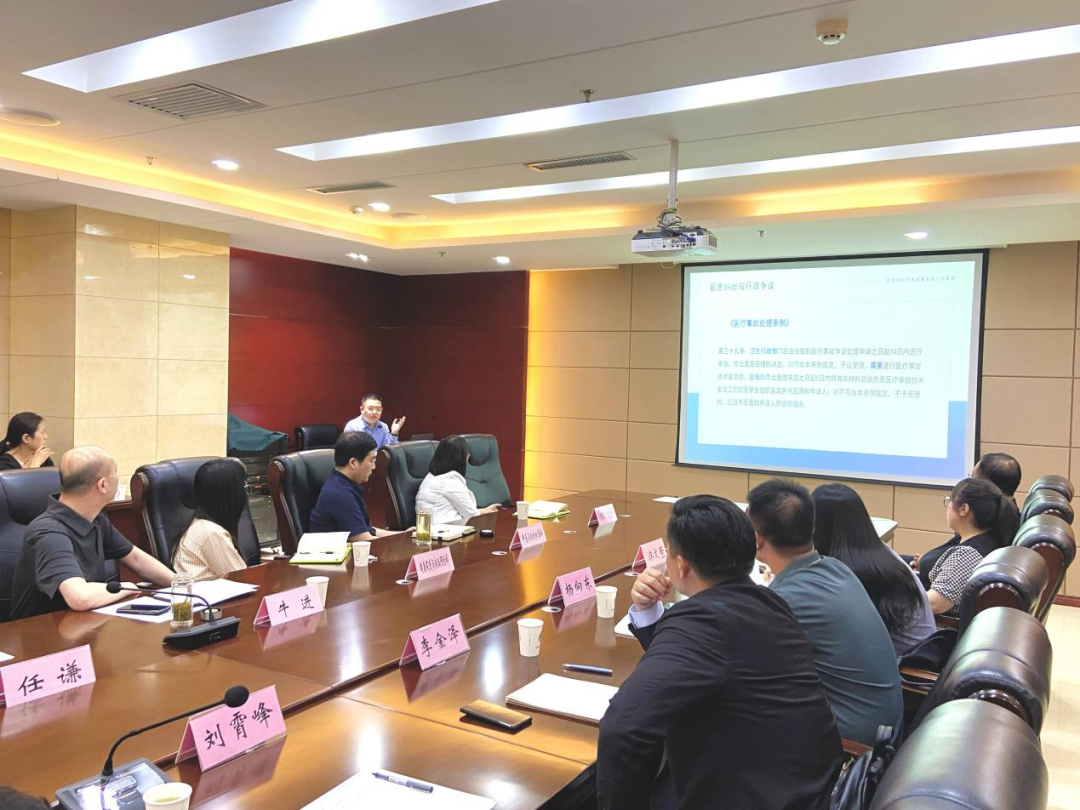 我所刘霄峰律师团队受聘担任未央区卫生健康局及十一家直属单位常年法律顾问并成功开展培训活动