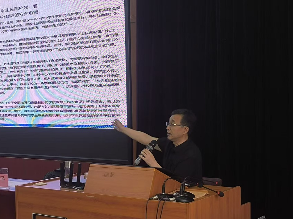 我所陈平律师受邀为西安文理学院继续教育学院开展专题普法讲座