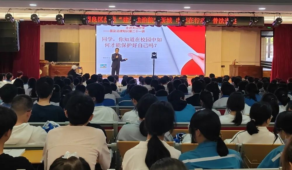 陈平律师：校园安全关乎每一位同学，从远离校园欺凌，避免以暴制暴做起