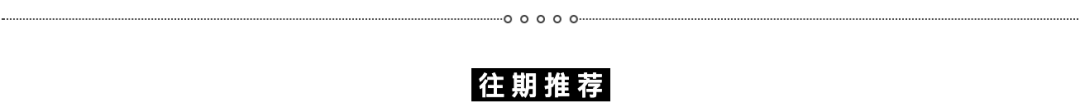 何伟将告别川大教职：成都留下美好回忆，希望还能重返中国