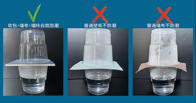 墙咔_墙壁_墙组词