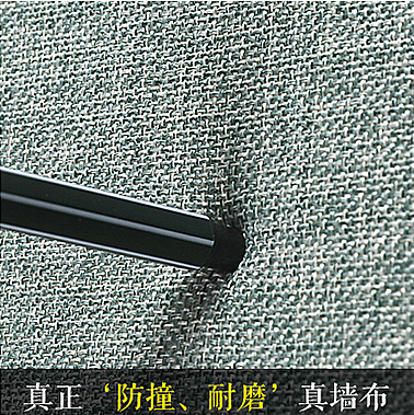 墙组词_墙咔_墙壁
