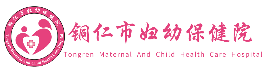 别让小小宫颈炎 侵蚀了您的美丽