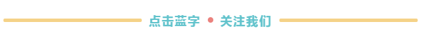 小儿急性支气管炎的预防及家庭护理，进来学习一下吧~