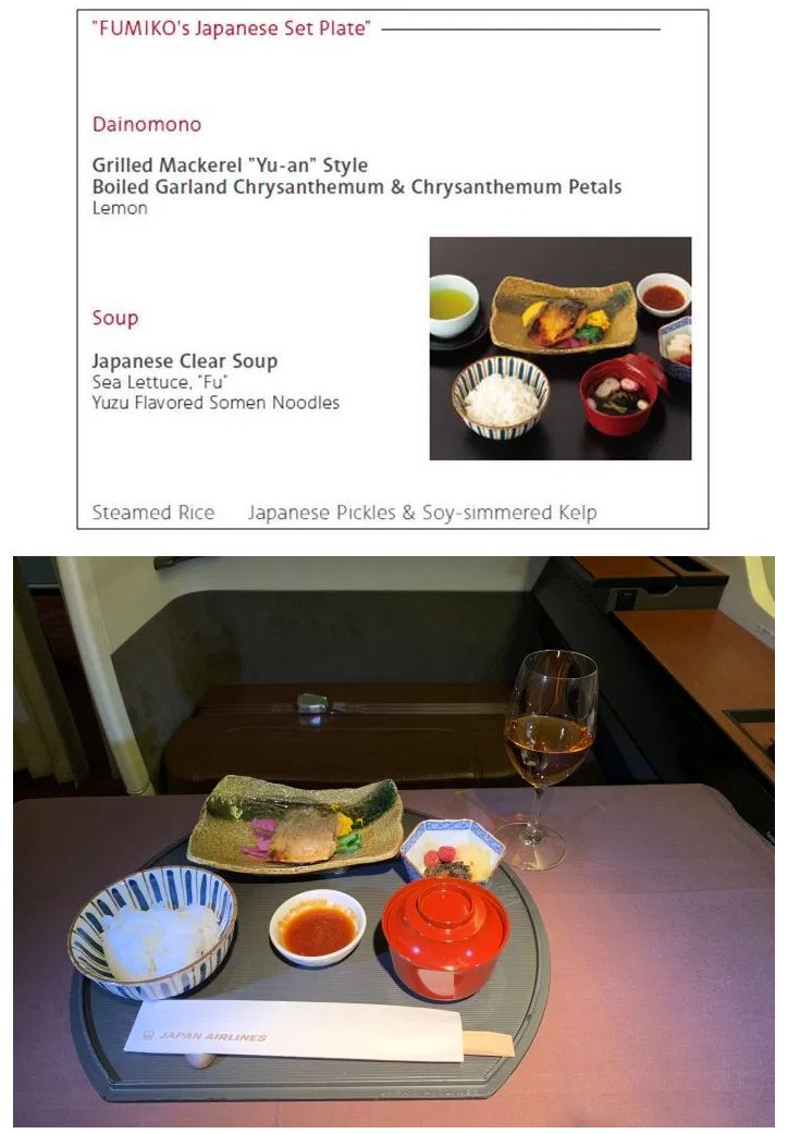 Hnd东京羽田空港 Sfo旧金山机场日本航空jl2头等舱最新战况 美卡指南 微信公众号文章阅读 Wemp