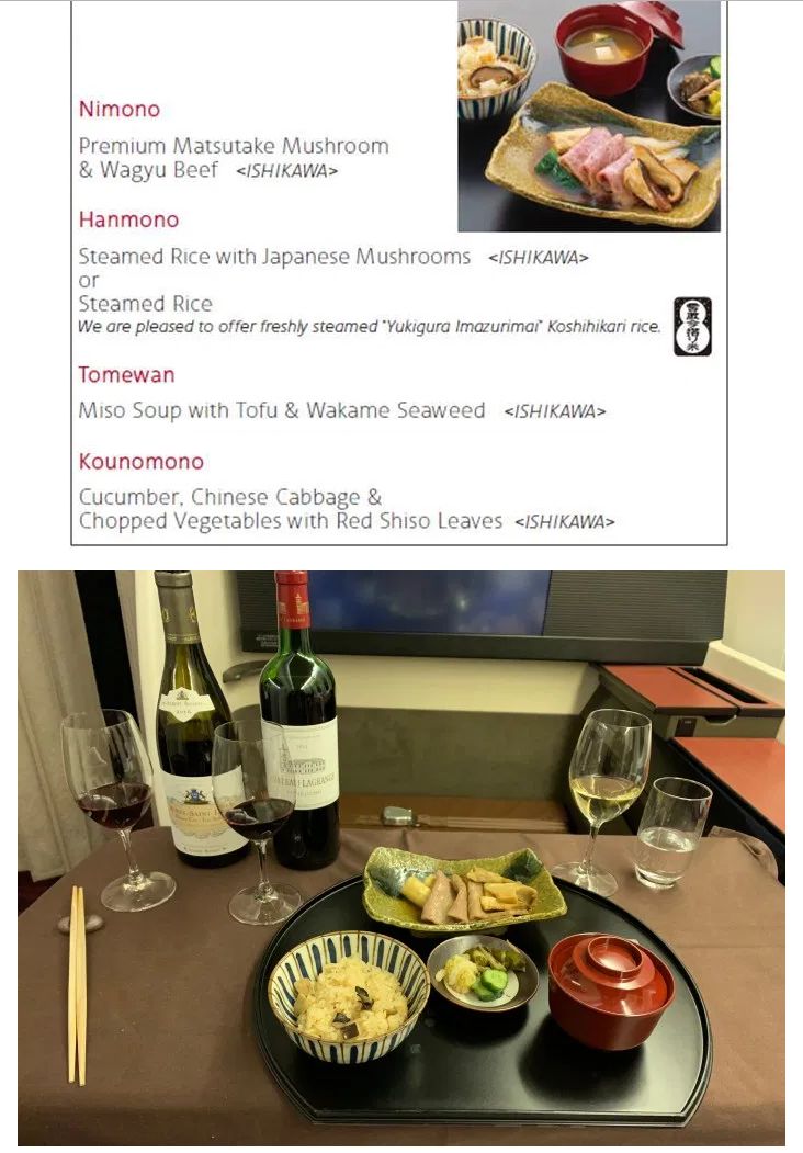 Hnd东京羽田空港 Sfo旧金山机场日本航空jl2头等舱最新战况 美卡指南 微信公众号文章阅读 Wemp