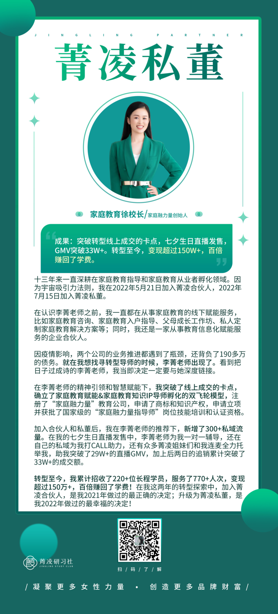 优质加v认证经验_优质加v认证经验_优质加v认证经验