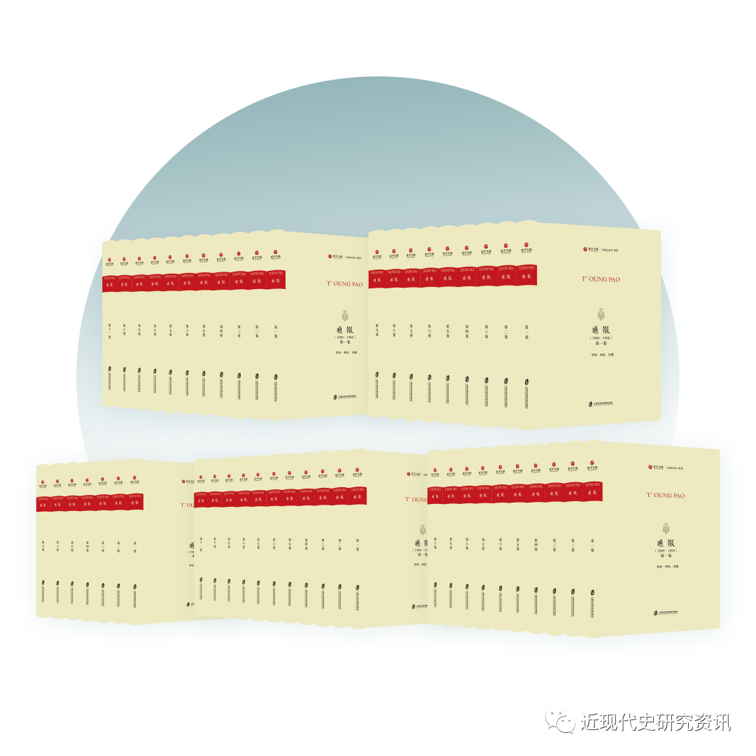近现代史研究资讯 自由微信 Freewechat