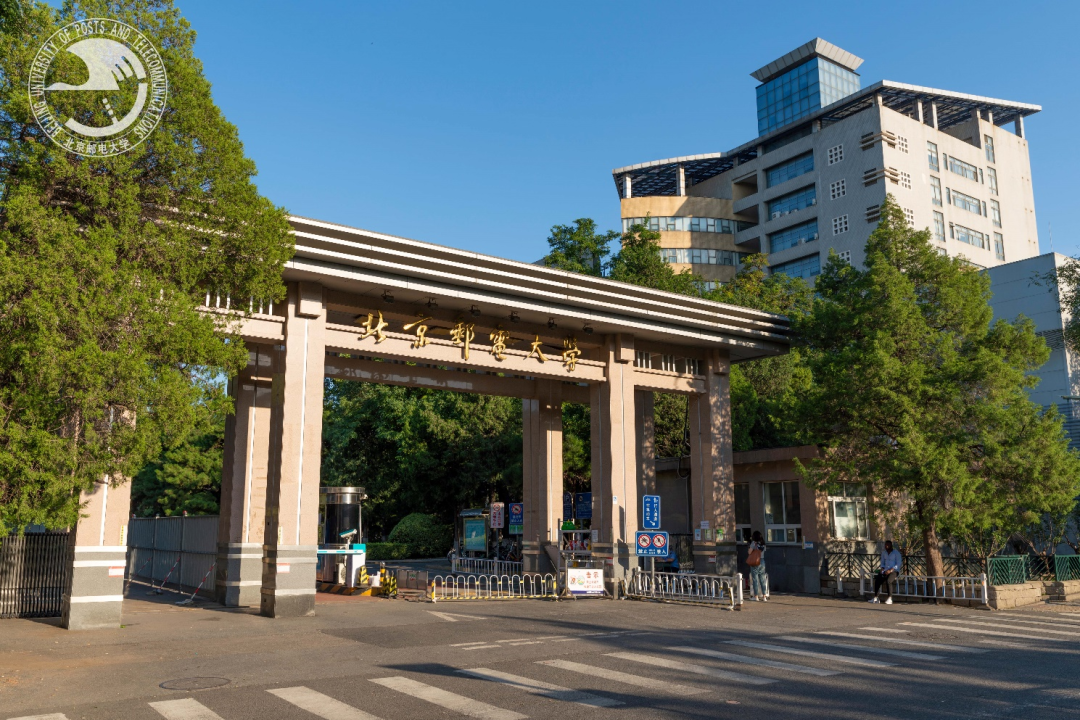 北京邮电大学图片高清图片