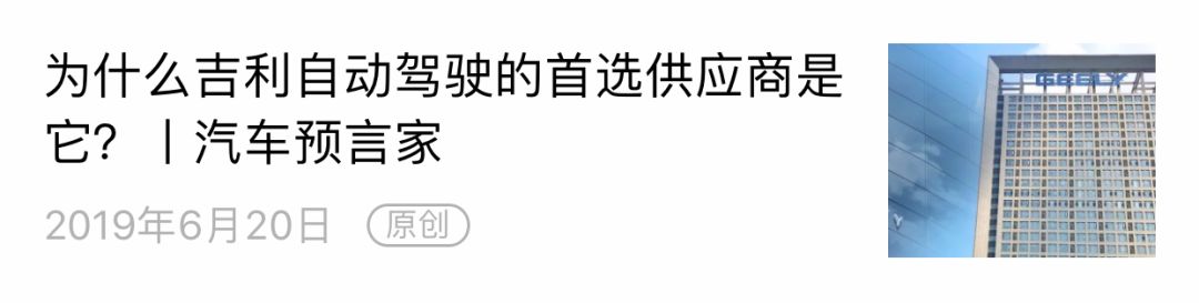 奧迪中國來了一位「中國通」 武佳碧成為首任女總裁丨汽車預言家 汽車 第9張