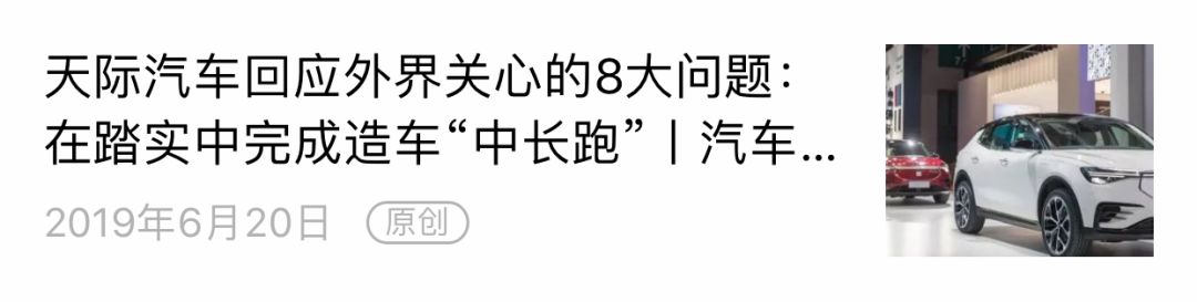 奧迪中國來了一位「中國通」 武佳碧成為首任女總裁丨汽車預言家 汽車 第11張