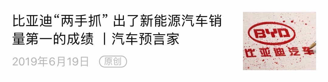 奧迪中國來了一位「中國通」 武佳碧成為首任女總裁丨汽車預言家 汽車 第14張