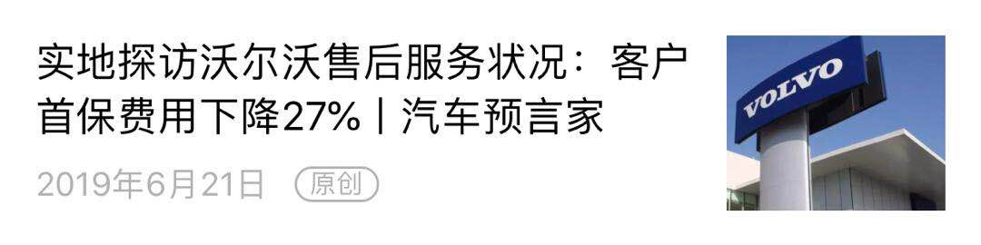 奧迪中國來了一位「中國通」 武佳碧成為首任女總裁丨汽車預言家 汽車 第7張