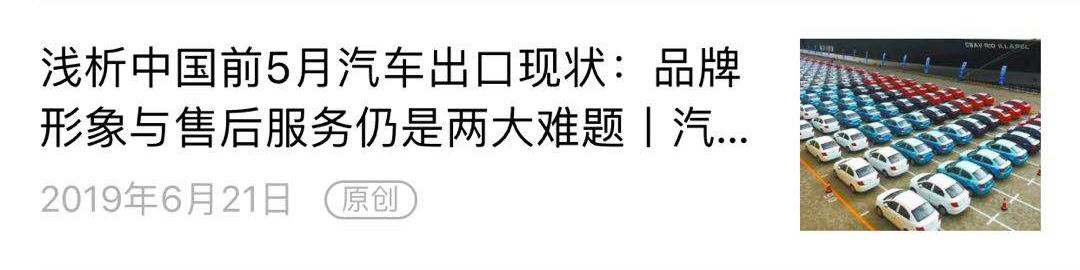 奧迪中國來了一位「中國通」 武佳碧成為首任女總裁丨汽車預言家 汽車 第8張