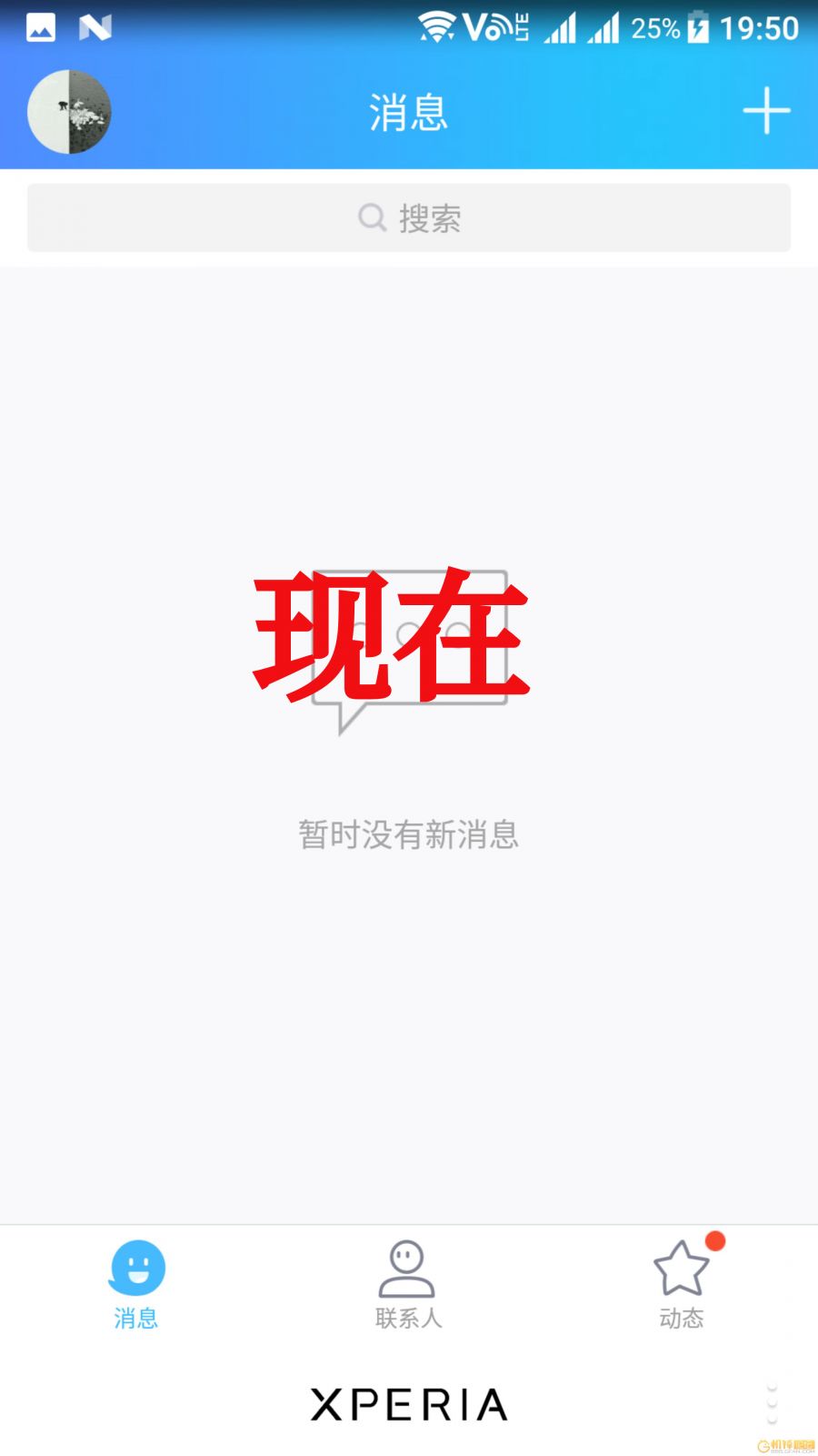 删除qq签名记录_怎么删除qq个性签名历史记录_删除qq签名记录