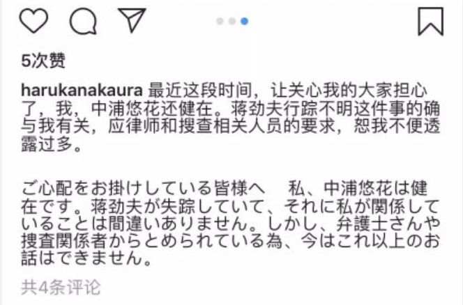 蒋劲夫承认家暴 不好意思 这件事还没完 Ted正能量微信公众号文章
