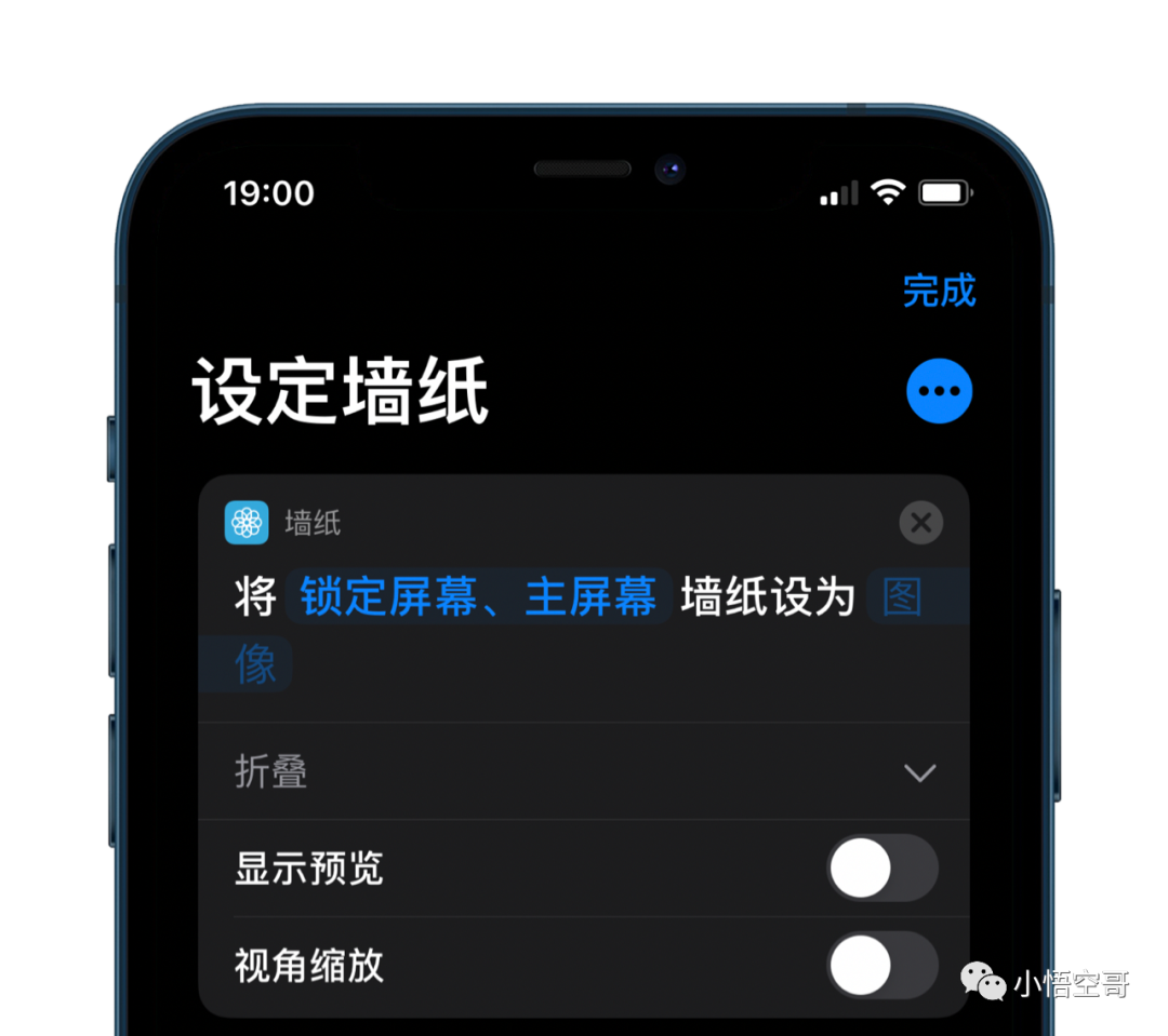 Ios 14 4 正式版发布 关闭 视角缩放 功能来了 建议你升级 小悟空哥 微信公众号文章阅读 Wemp