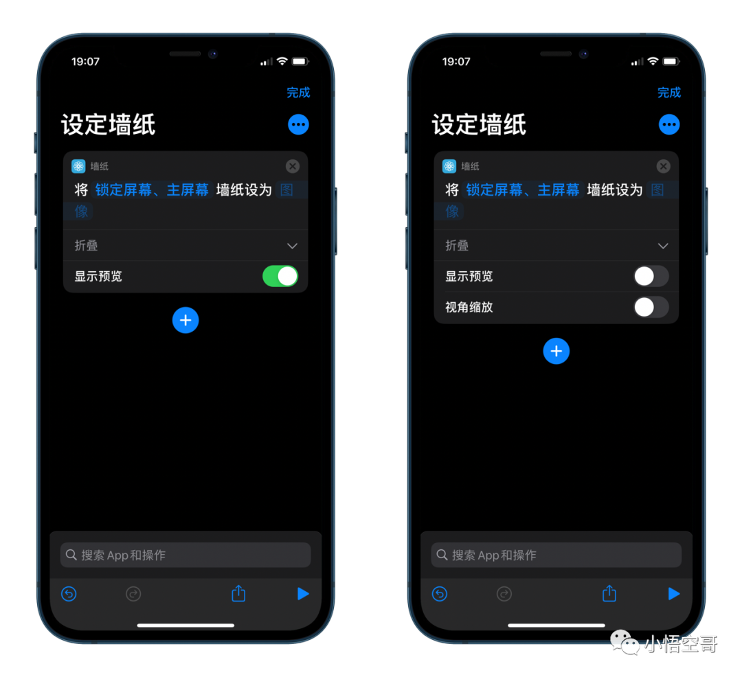 Ios 14 4 正式版发布 关闭 视角缩放 功能来了 建议你升级 小悟空哥 微信公众号文章阅读 Wemp