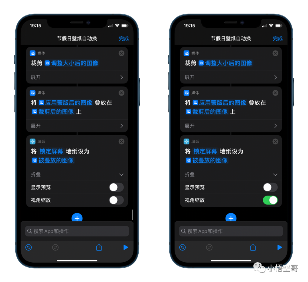 Ios 14 4 正式版发布 关闭 视角缩放 功能来了 建议你升级 小悟空哥 微信公众号文章阅读 Wemp