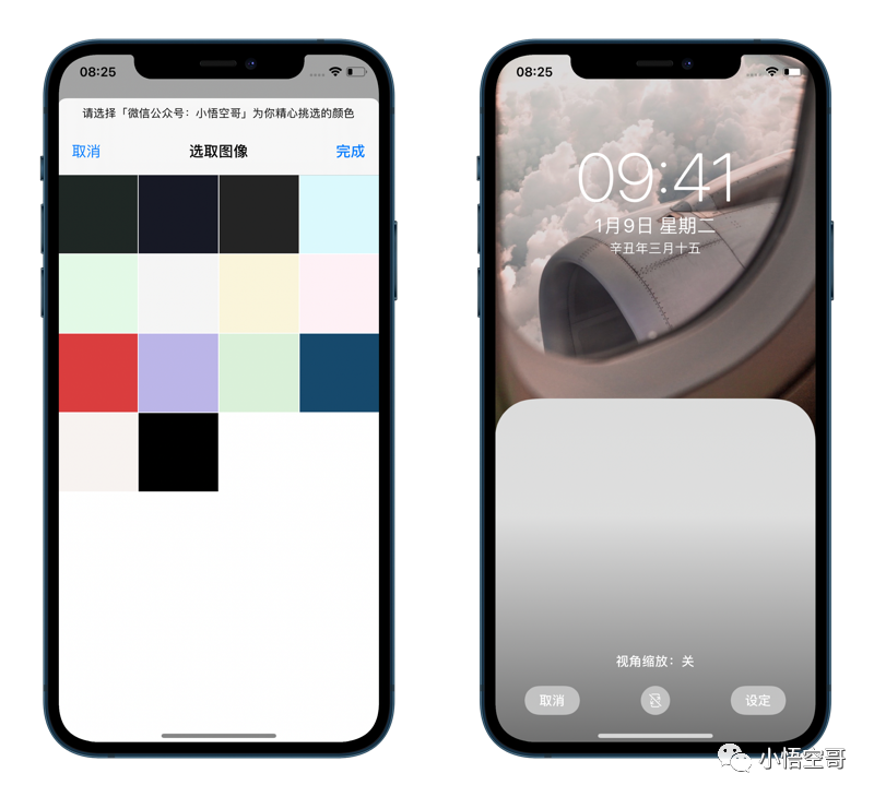 Iphone抽屉式风格桌面 使用这款快捷指令轻松搞定 Pricetag发现好应用 微信公众号文章阅读 Wemp