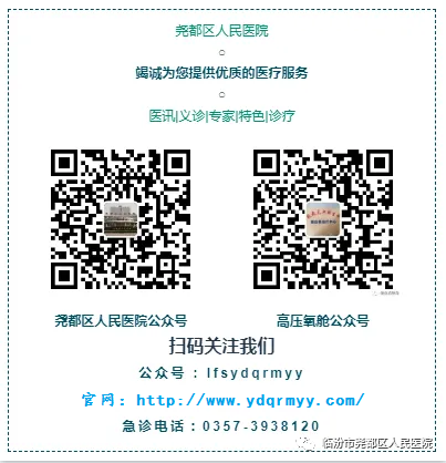 医疗什么氧眩晕治疗有妙招 高压氧舱见奇效_https://www.jmylbn.com_新闻资讯_第12张