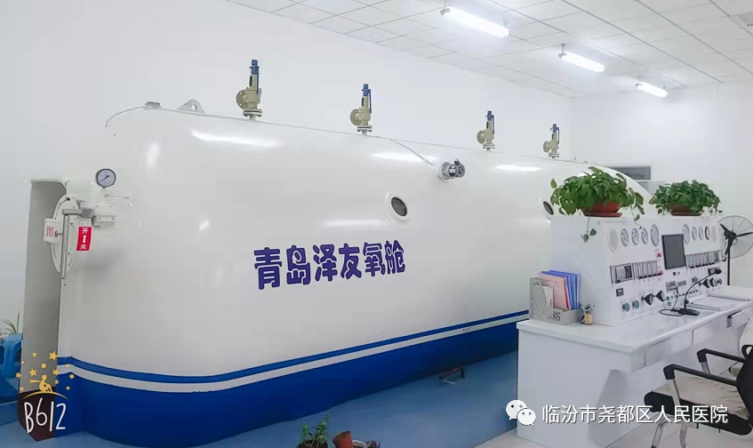 医疗什么氧眩晕治疗有妙招 高压氧舱见奇效_https://www.jmylbn.com_新闻资讯_第7张