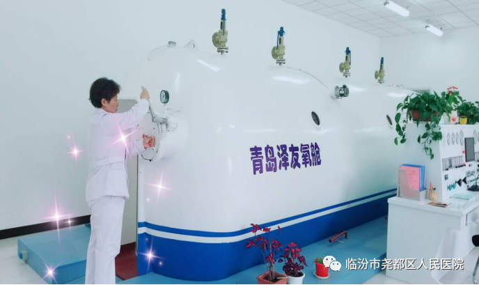 医疗什么氧【科普微课堂】高压氧治疗的适应症_https://www.jmylbn.com_新闻资讯_第2张