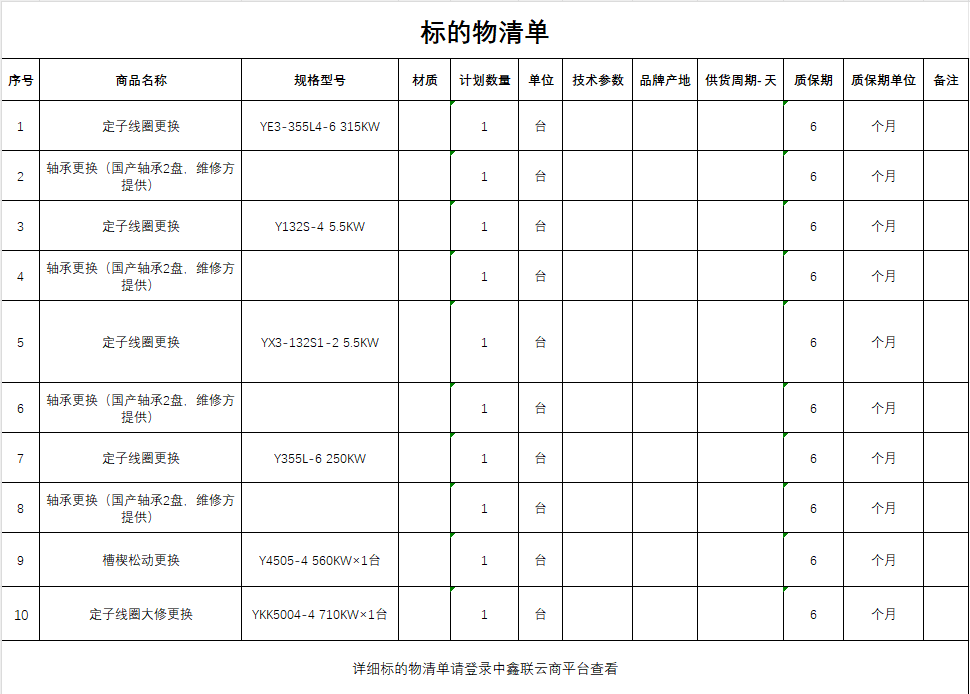 640_wx_fmt_png_from_appmsg 1