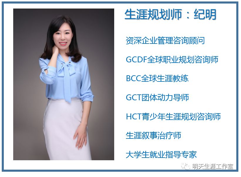 高考志愿填报中生涯规划师的"套路" - 脉脉