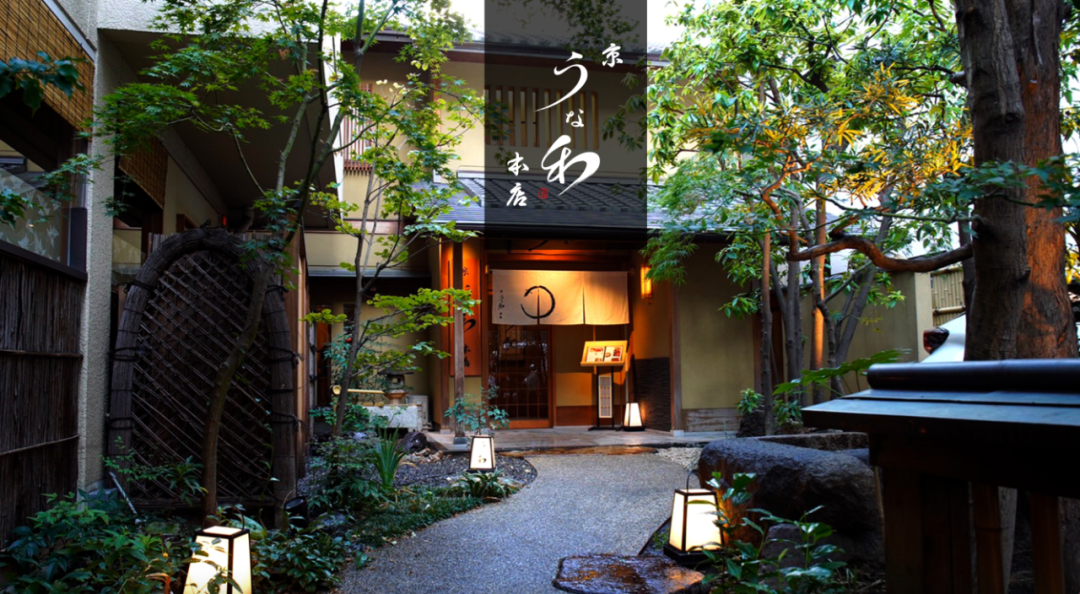 知日派京都美食地图系列之校区周边宝藏餐厅推荐