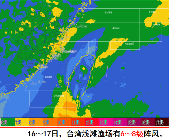 省防指部署台风和强对流天气防御工作 这几天要注意了