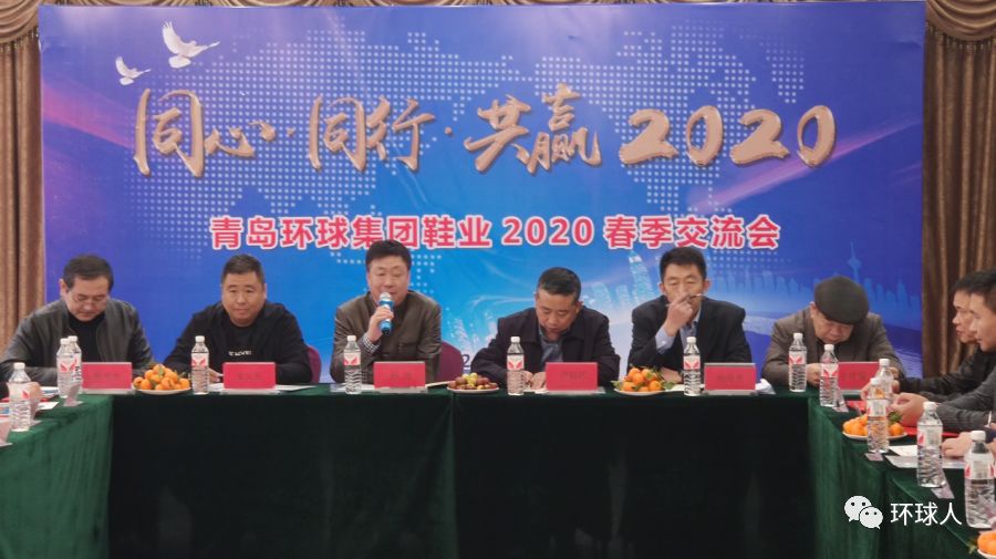 环球鞋业品牌介绍_环球鞋业_环球鞋业老板