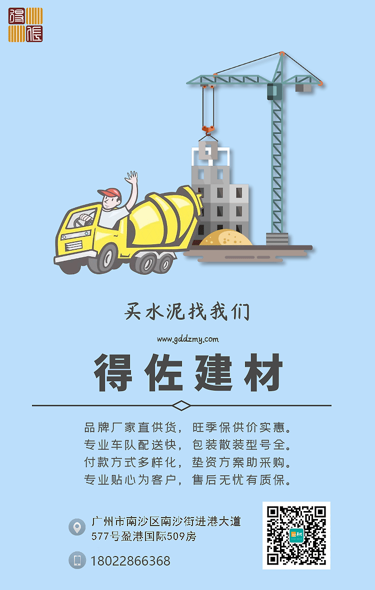 水泥厂家可不是大家想象中的样子，美得很！
