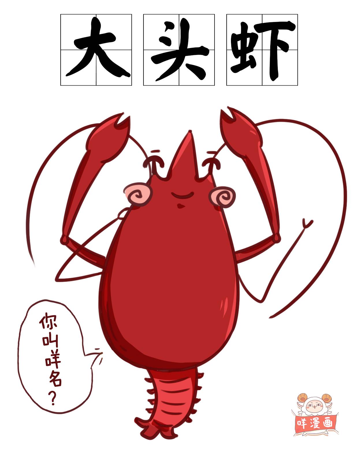 广州吃货要谨慎,以下食物千万别乱叫!一不小心就变骂人了!