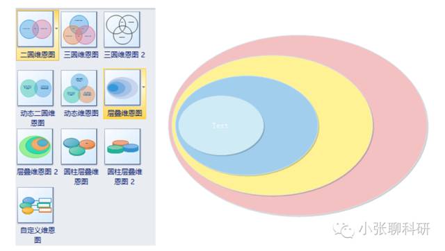 画er图软件_画产品原型图软件_画示意图的软件