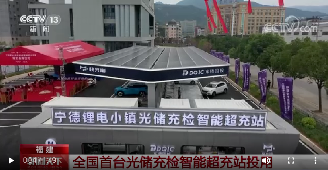 储能项目十大应用场景的图9