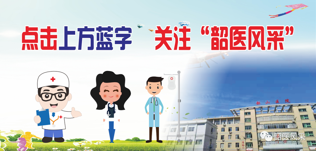 医院儿童病床为什么高【韶医·医者红】“开启新征程，履行新使命” ——韶山市人民医院儿科病区搬新家啦！_https://www.jmylbn.com_新闻资讯_第1张