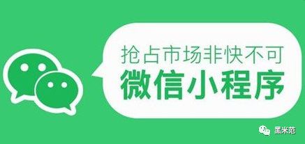 小程序跳转下载app_小程序与app有什么区别_微信小程序 app.js