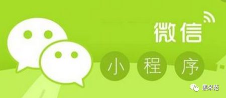 小程序跳转下载app_小程序与app有什么区别_微信小程序 app.js