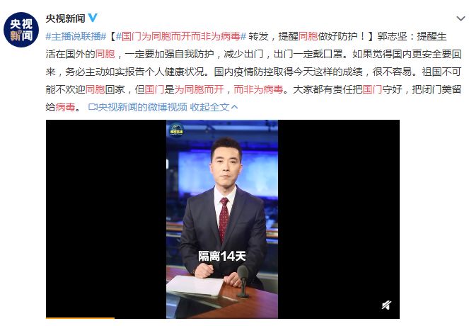 澳洲华人回国避疫遭遇硬核防疫！机上干等8小时，老外不用排队？曝有人带病闯关 - 37