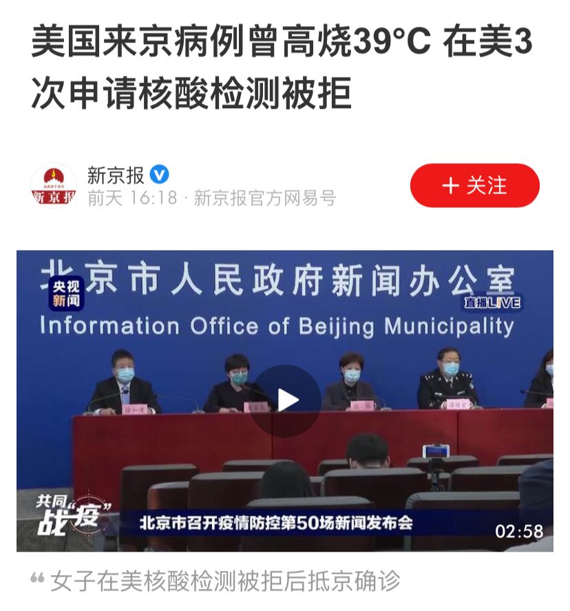 澳洲华人回国避疫遭遇硬核防疫！机上干等8小时，老外不用排队？曝有人带病闯关 - 31