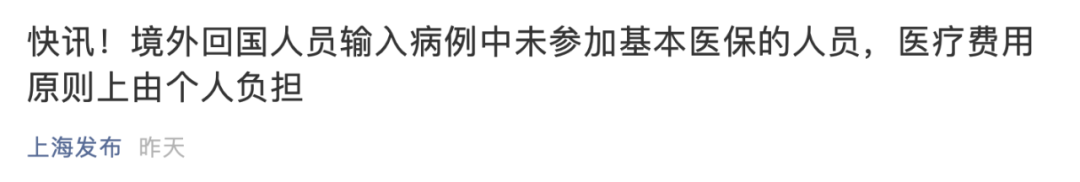 澳洲华人回国避疫遭遇硬核防疫！机上干等8小时，老外不用排队？曝有人带病闯关 - 35