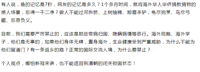 澳洲华人回国避疫遭遇硬核防疫！机上干等8小时，老外不用排队？曝有人带病闯关 - 36